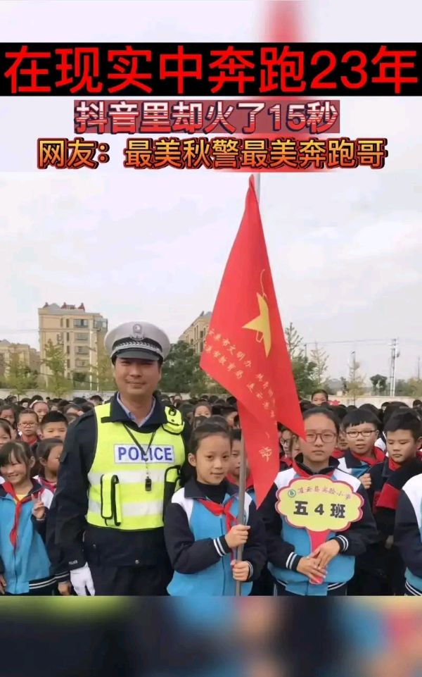 聆听 ‖ 旭洋 弘华 合诵《警魂闪光.浩然大义》作者/雷金钟 配乐合成/弘华（图8）