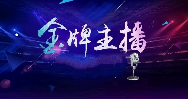 《流浪的蚂蚁》作者:芦国柱【主播:长弓雅士】【桃源国际诗歌文化传媒】用声音传递温暖以诵读致敬人生♬（图11）