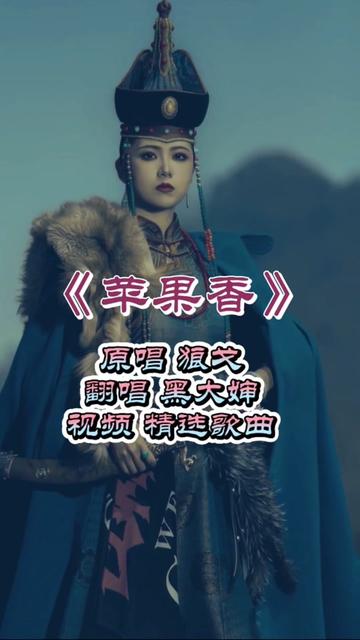 【新山东文学社】《苹果香,醉在游子的心房》作者/张秀祥 主播/鲁怡秀凤(图6)