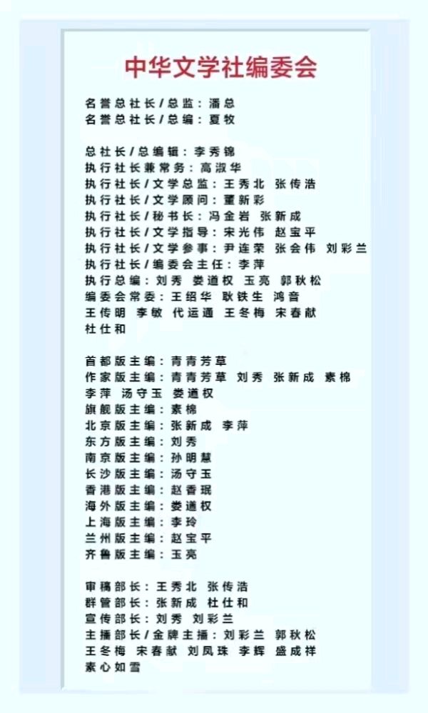 知青56周年小聚/张洪生（图13）
