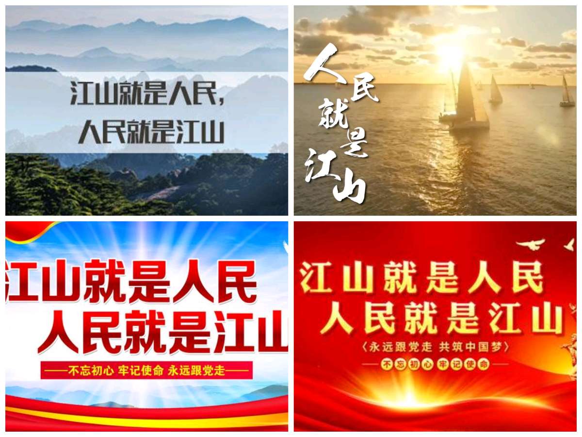 【经典推荐】鲁坡//志如磐石身如铁[警示名言欣赏]（图10）
