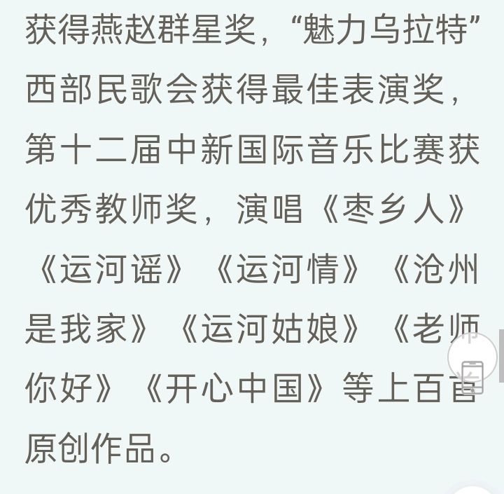 〔中国作家诗人〕蜂德蜜缘连四方 | 炳天／张艳／作词 | 常连祥／作曲 | 赵春伟／演唱（图9）