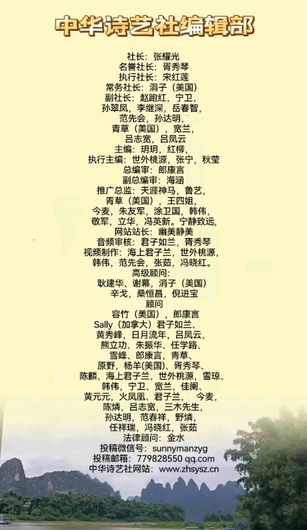 次韵烟雨红尘画堂春原玉（图4）