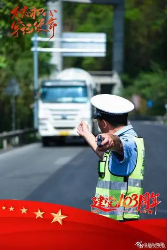 聆听 ‖ 家明 弘华合诵《警魂闪光.浩然大义》作者雷金钟 配乐合成/弘华（图13）
