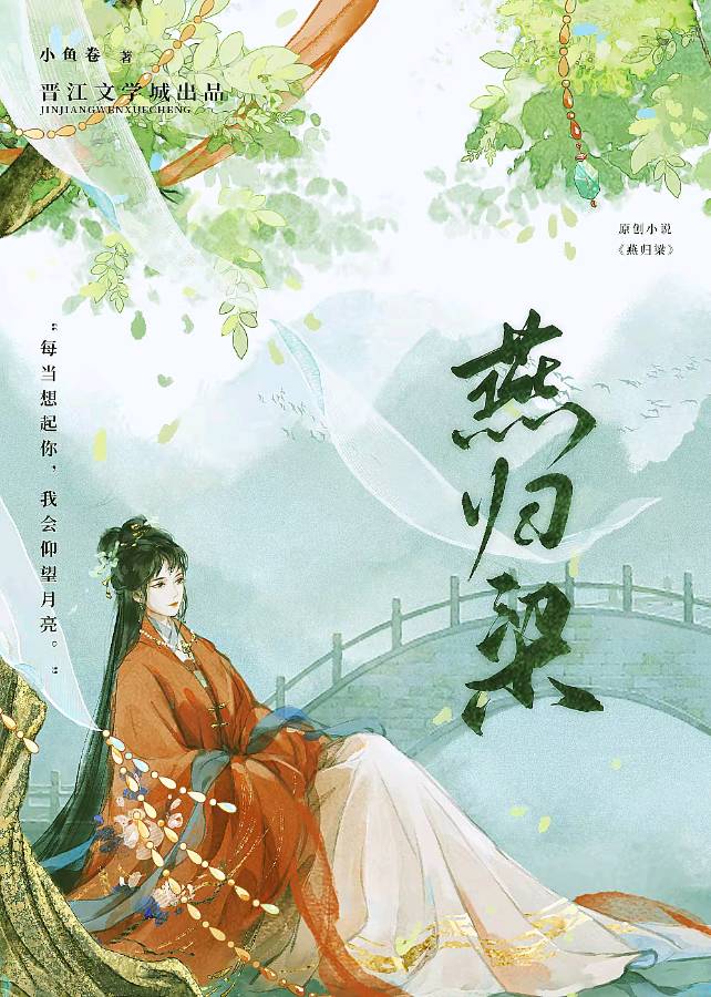 《现代诗人李华古诗新品》作者:龙游天下 [中国现代诗歌文化传媒]（图7）