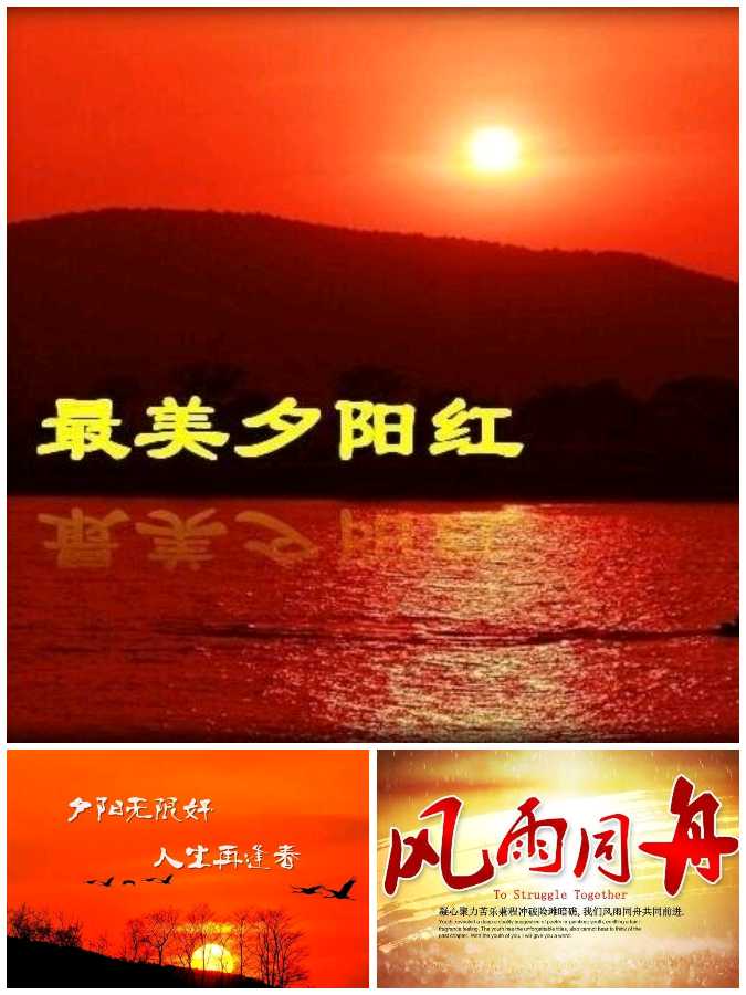 【经典推荐】“农民诗人”曹南强//相思引•离殇[系列作品展十三首]（图7）