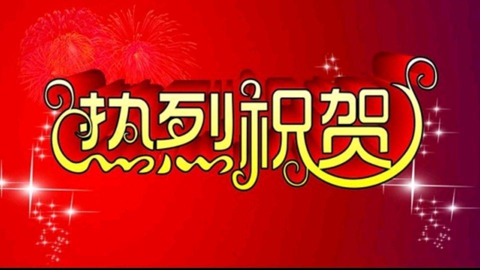 《九江文学社：北京头条》【名家精品文学】社长总编隆重推荐《第三届“最美中国”当代诗歌散文大赛一等奖获奖作品鉴赏》 作者:杨学是/湖南（图8）