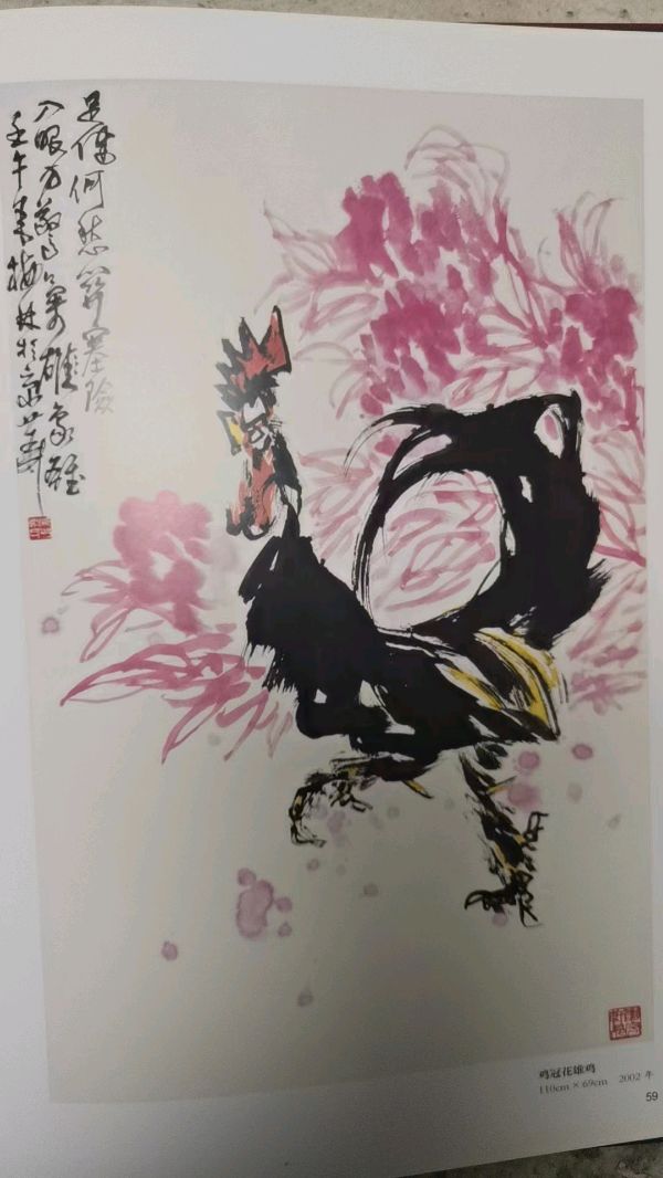 心尘文艺 第1379期（图7）