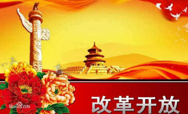 ［般涉调·哨遍］时代新曲（散套）作者/张华兴……莲叶之珠文学社（图4）