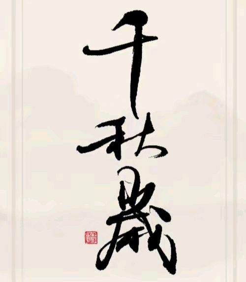 《现代诗人古诗新作》作者:郭小林 [中国现代诗歌文化传媒]（图5）