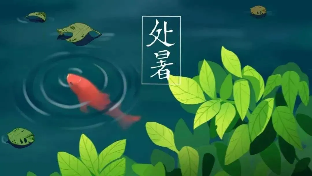 ……处暑时节，诗四首…… 文/王铁忠（图5）