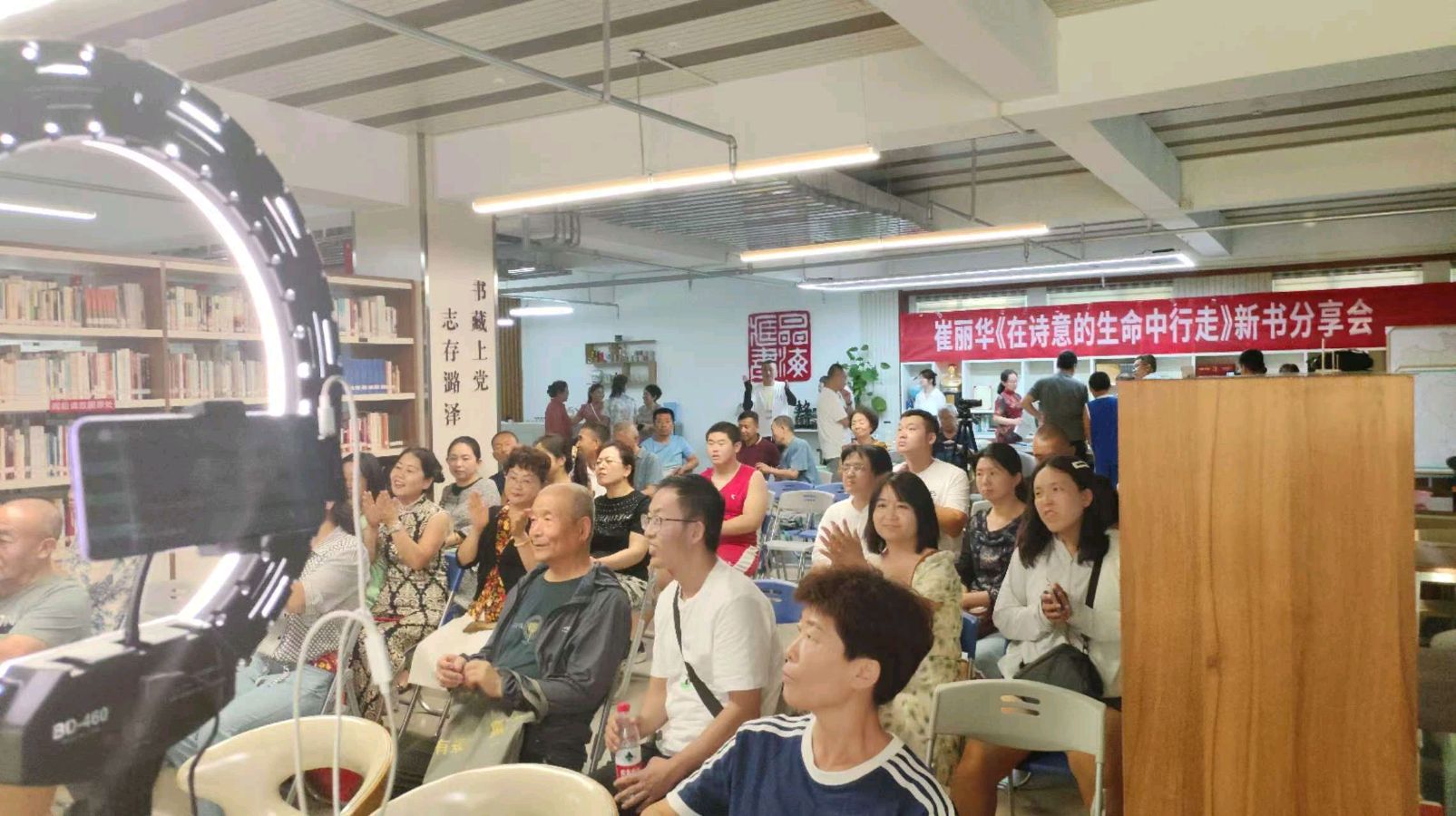 作家崔丽华新书见面会在长治举行（图2）