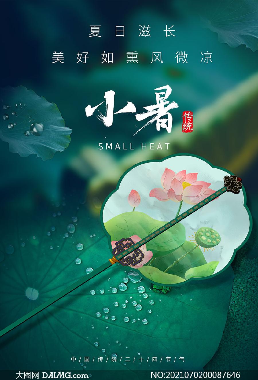 【国风燕赵诗社】优秀诗人亢仁才老师个人专辑与您共享！（二）（图16）