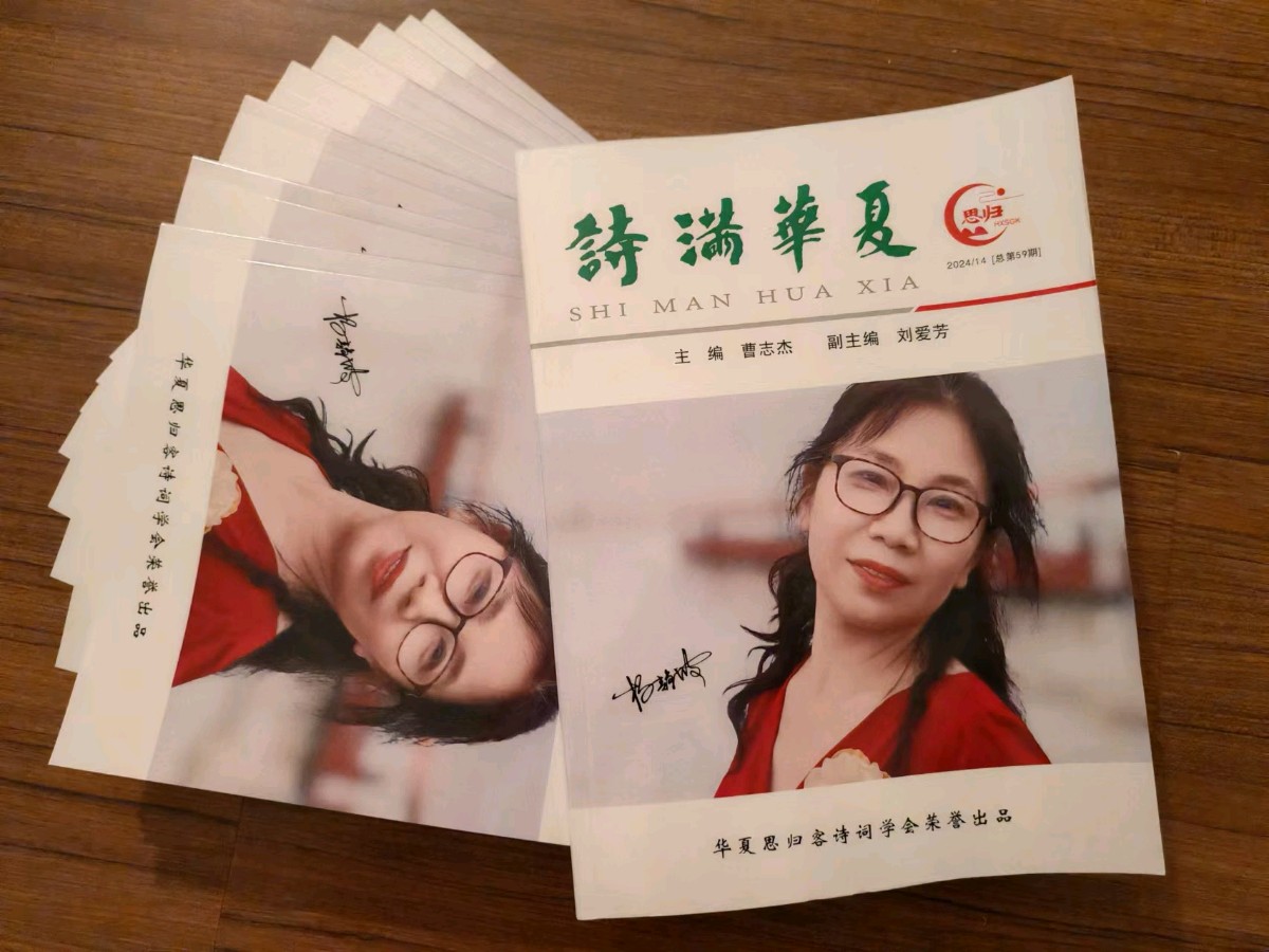 最新书迅，欢迎围观！快来看看有没有你……思归客系列丛书《诗满华厦》开始快递，请朋友们注意查收。《诗在路上》火热征稿中，请朋友们踊跃投稿支持思归客！（图5）
