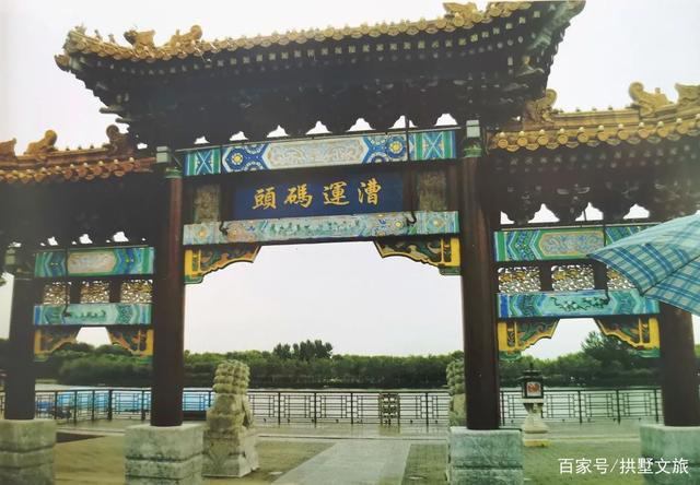 【九月茶韵文学诗社】刘林丽诗歌作品《大运河》 主播 王金山 编辑制作刘林丽（图6）