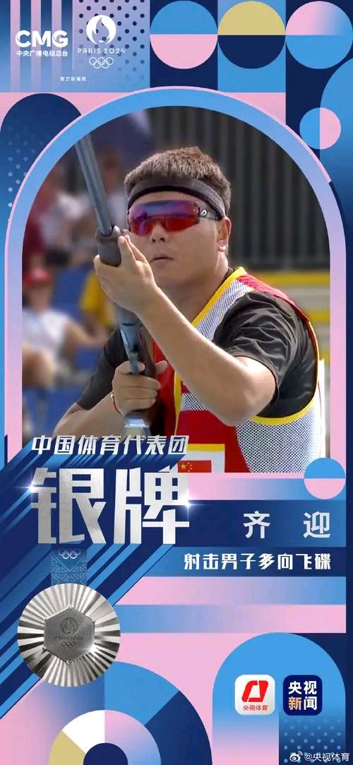 聆听 ‖ 东山老兵&佳缘合诵《后羿射日后生射金》作者/刘伙力（图6）