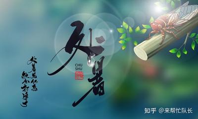 【中华好诗词】分享山风（辽宁本溪）优秀诗人冯其兰老师诗三首请欣赏（图4）