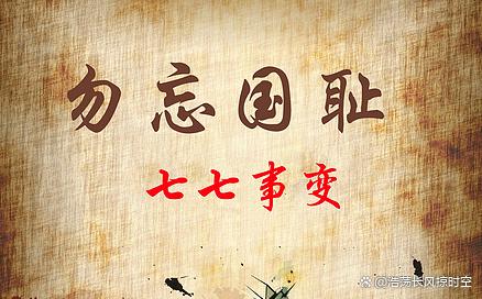 【国风燕赵诗社】优秀诗人亢仁才老师作品专辑与您共享！（三）（图14）