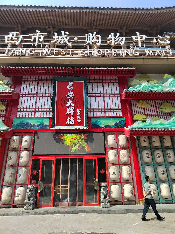 赵長民（旭日东升）编辑∥外孙子王泽豪的十三周岁生日聚餐纪实（图2）