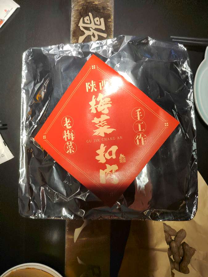 赵長民（旭日东升）编辑∥外孙子王泽豪的十三周岁生日聚餐纪实（图6）