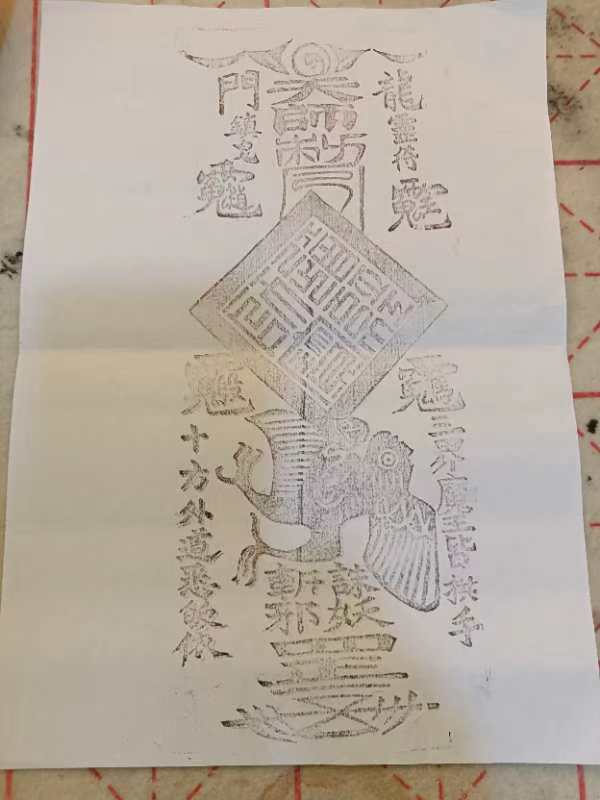 【莲子诗语】||梁雨情:茶马盐古驿道上发现的一颗印(纪实散文)——北京头条(图10)