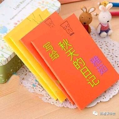 聆听 ‖ 老马朗诵《写给秋天的日记》作者/雅茹（图6）