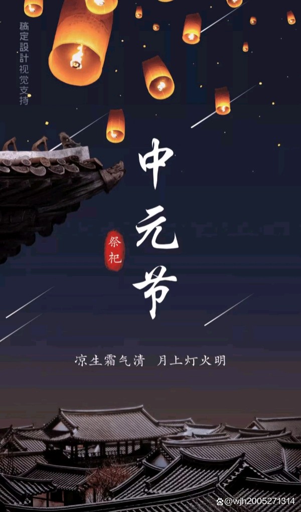 聆听 ‖ 老马朗诵‖ 诗词四首 作者/张卉（图6）