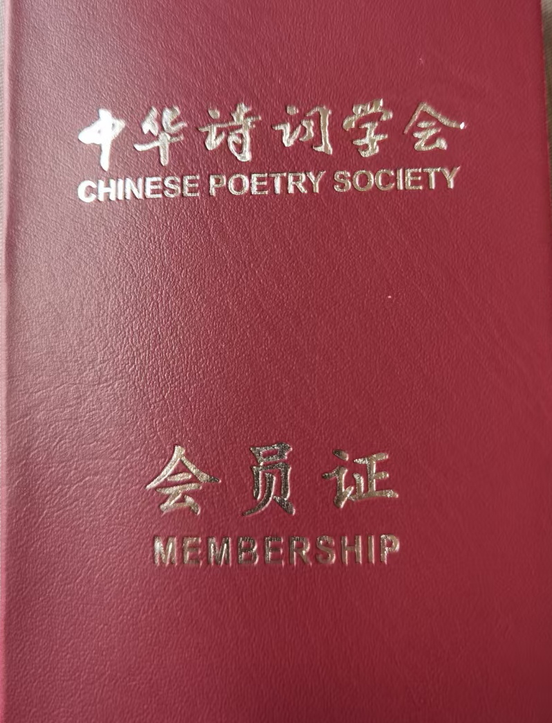 【中华好诗词】分享（湖北）优秀诗人蔡学伦老师《初秋游桃花溪》请欣赏（图21）