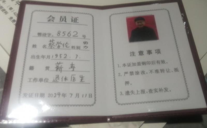 【中华好诗词】分享（湖北）优秀诗人蔡学伦老师《初秋游桃花溪》请欣赏（图20）