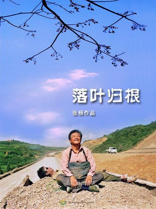 【中华好诗词】分享（河南平顶山）优秀诗人姚春发老师《叶落归根》请欣赏（图4）