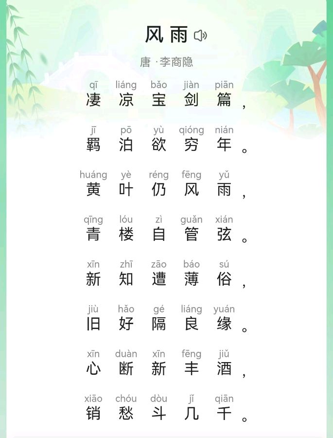 韩庚的《闲吟》