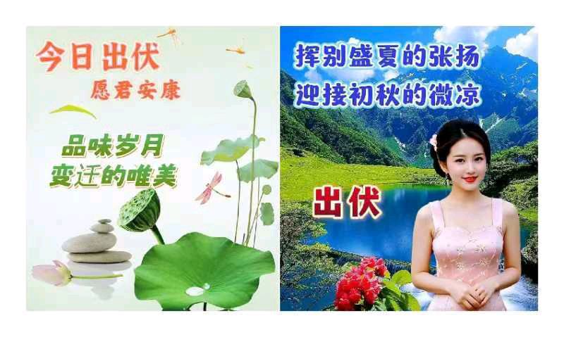 韩庚的《出伏》
