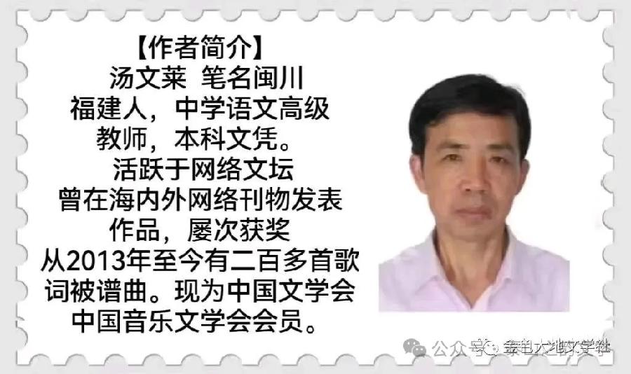 【长篇连载55】老宅风云(长篇小说)文/汤文来第五十五章:手帕之谜的线索(图2)