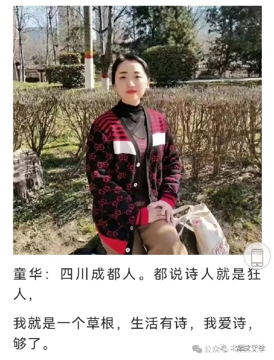 【今日好诗10】《秋天在哪里》文/童华（四川成都）（图4）