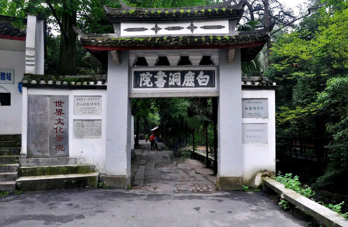 庐山之旅～作者||缪子涵～导师||魏兴付（图13）