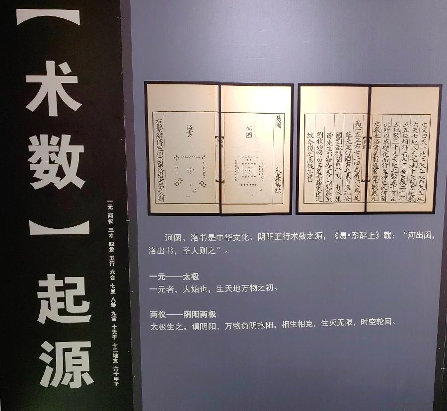 七绝 . 袁天纲旧居 . 解惑（系列诗之五）文/江冲