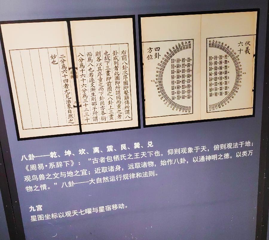 七绝 . 袁天纲旧居 . 解惑（系列诗之五）文/江冲（图4）