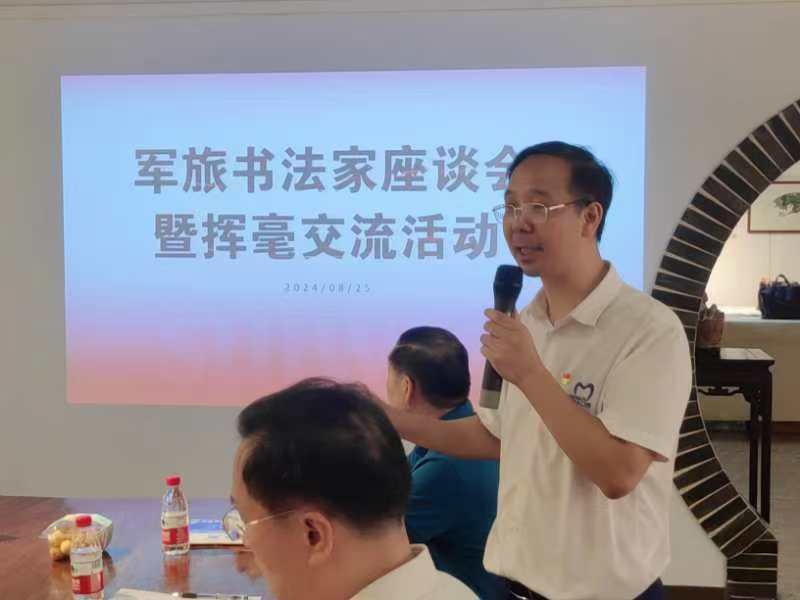 广东楹联学会军旅书画家走进暨南大学穗华口腔医院（图2）