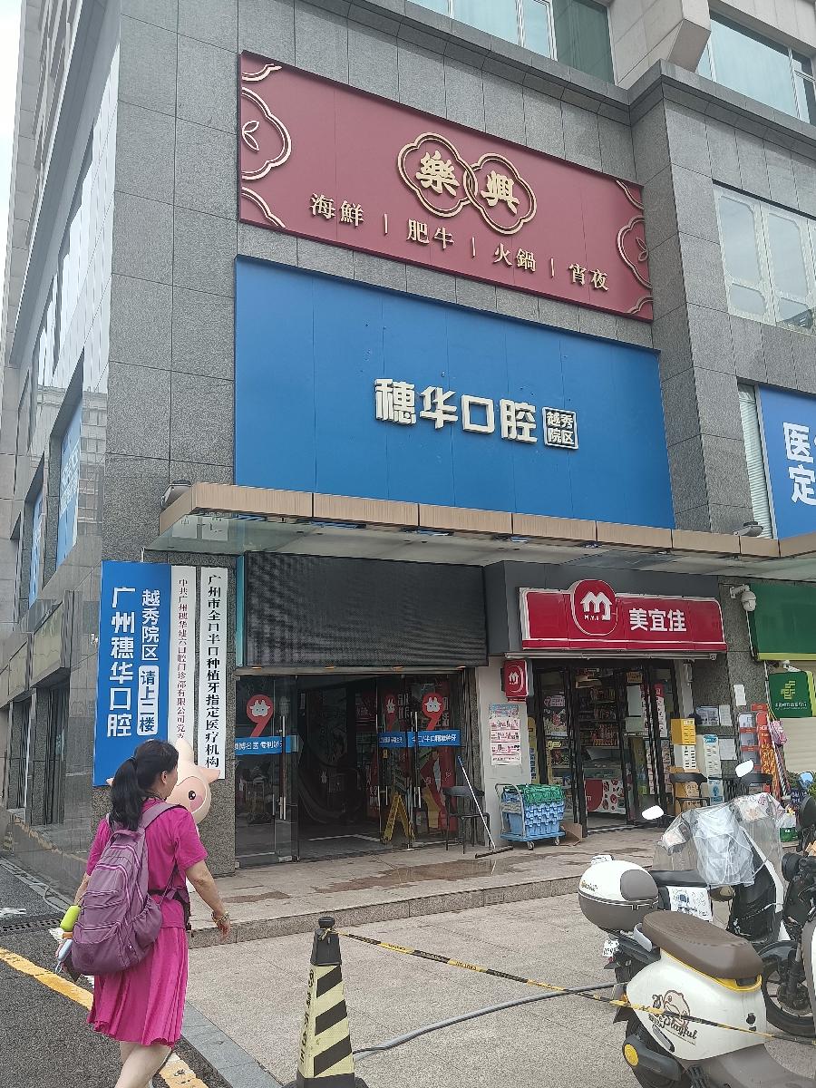 爱心传递 健康同行（图2）