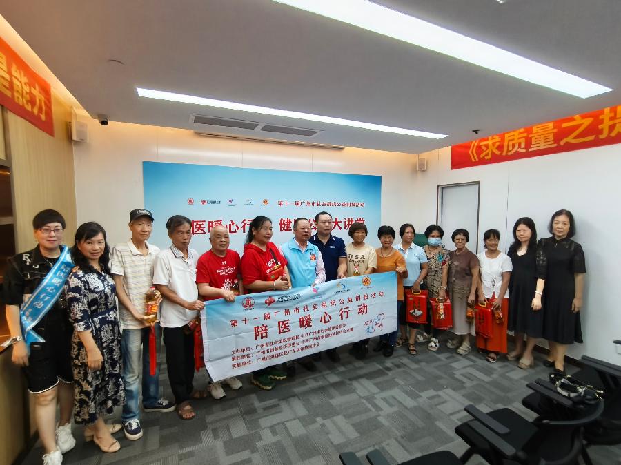 爱心传递 健康同行（图15）