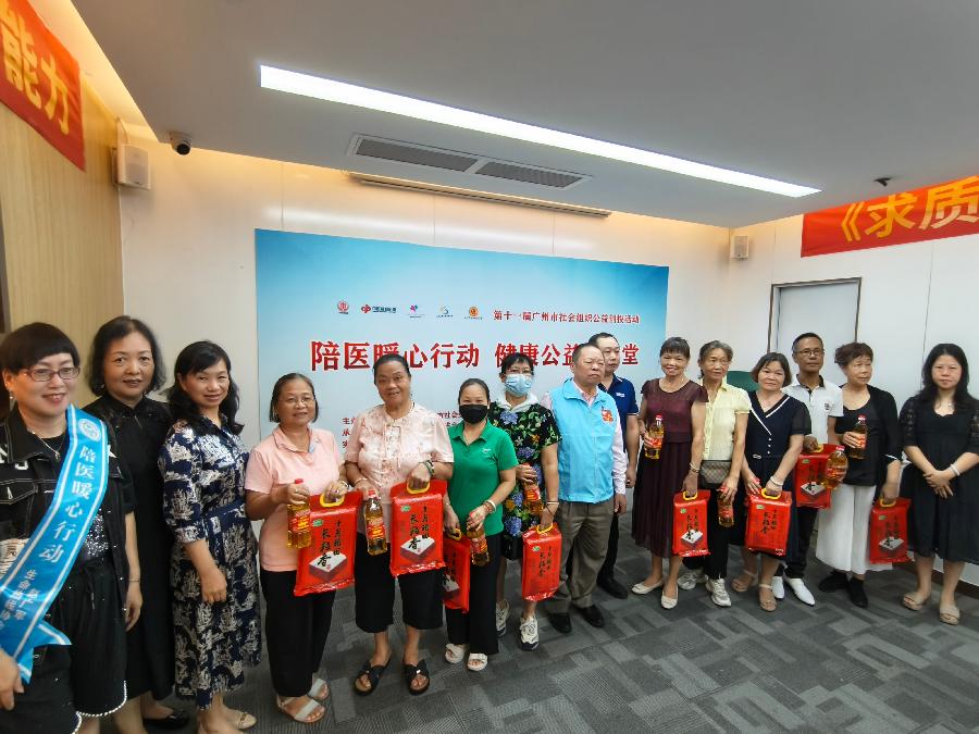 爱心传递 健康同行（图14）