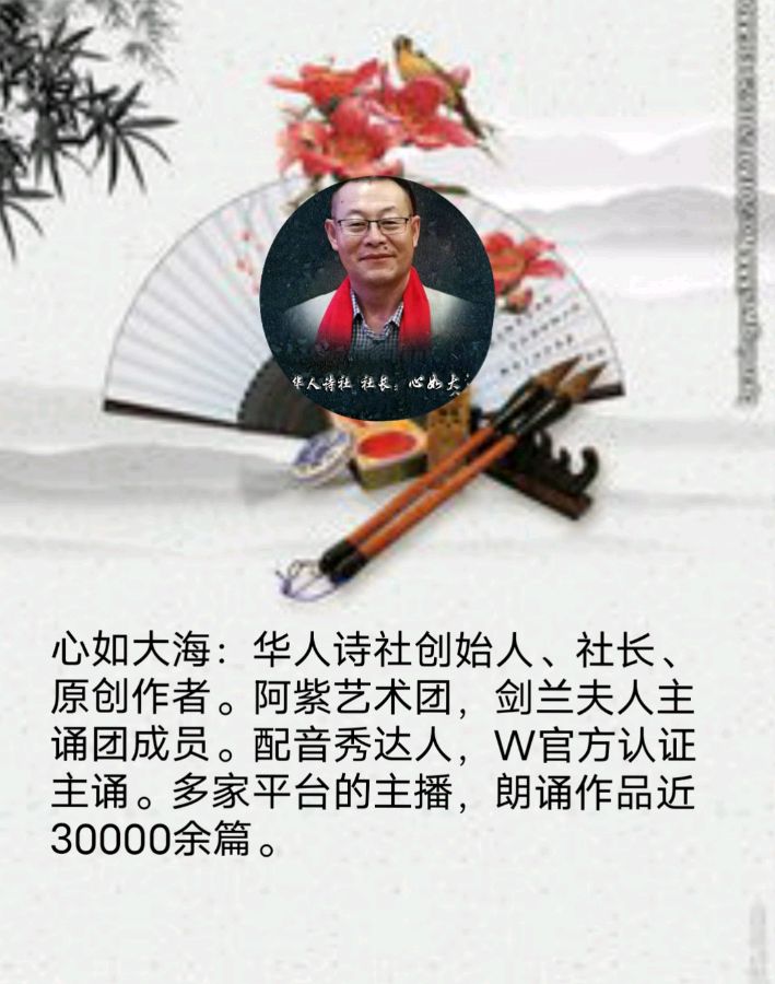 《中国书法》作者/音·视频制作:江风秦雨 策划/资料收集:心如大海 音频审核:孙铨/仝立新 主编/胡琴（图9）