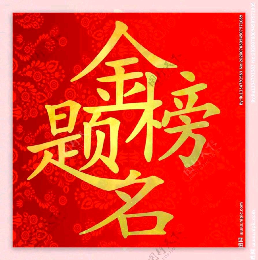 诗家创刊登鸿音女士作品主编杨松（图15）