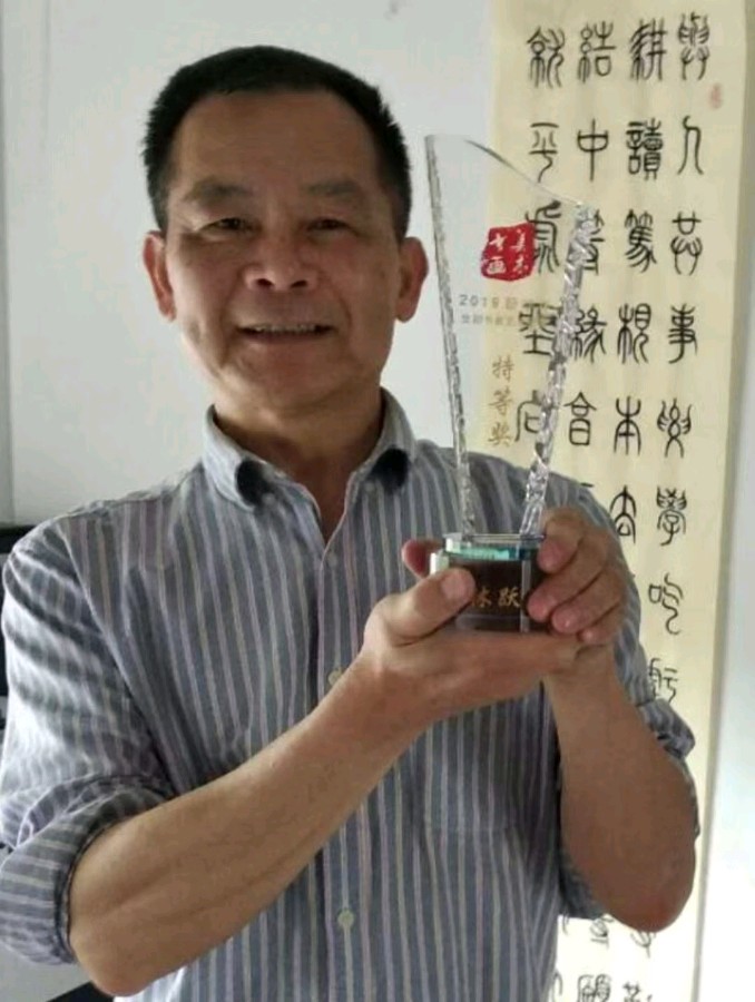星火诗社169期个人专辑《特邀嘉宾一林跃进》