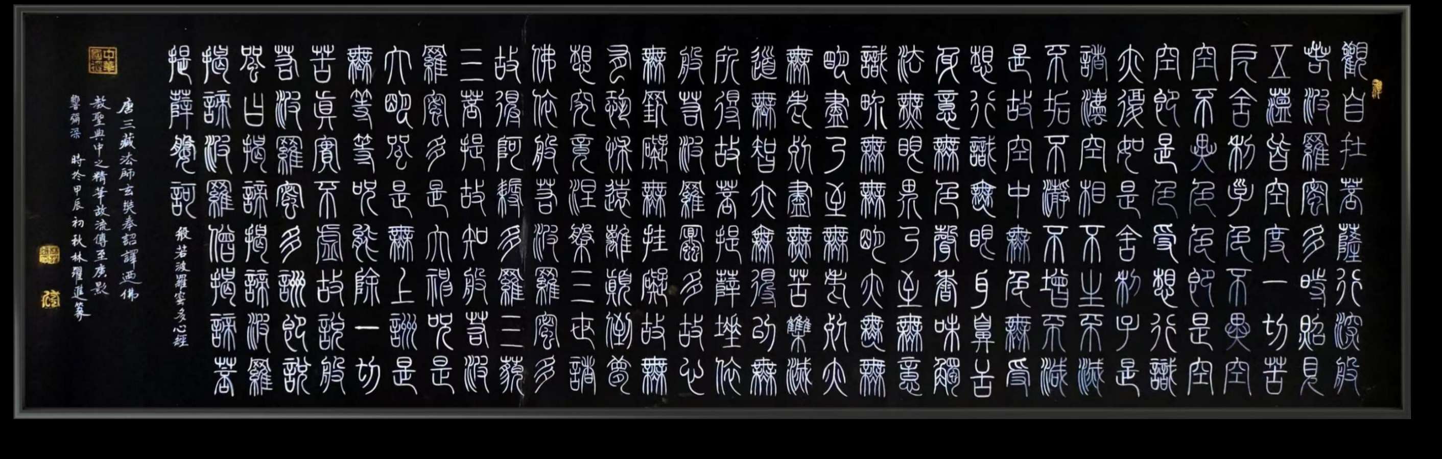 星火诗社169期个人专辑《特邀嘉宾一林跃进》（图29）