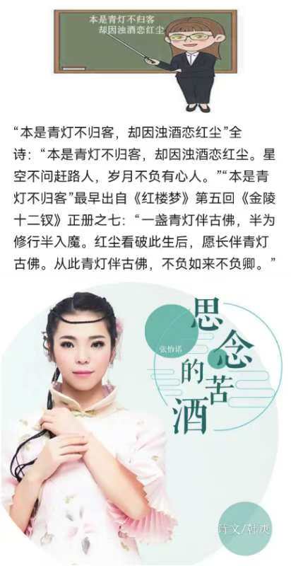 韩庚的《思念的苦酒》