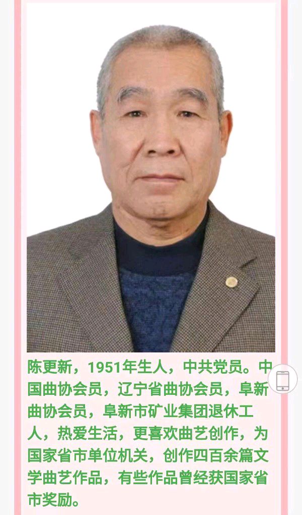 秋雨怨三首（中华新韵）陈更新（图7）