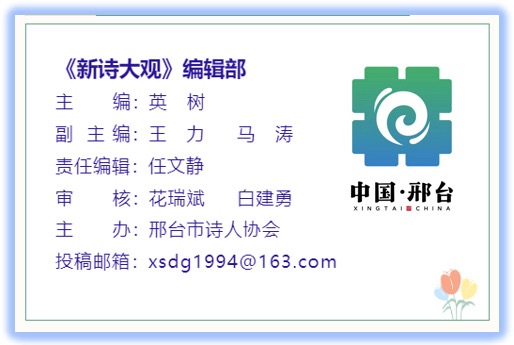 【新诗大观】秋天的味道||文/悦人（图6）