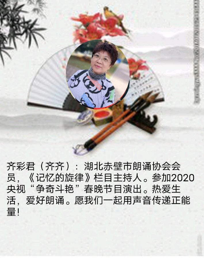 《中国书法》作者/音·视频制作:江风秦雨 策划/资料收集:心如大海 音频审核:孙铨/仝立新 主编/胡琴（图36）