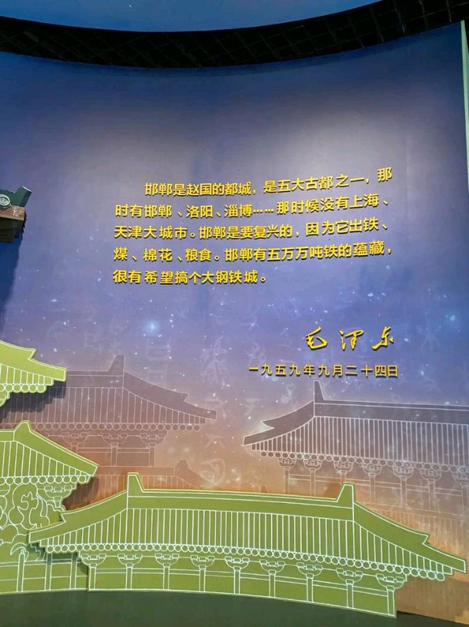 邯郸：在成语之都里寻找历史文化的印记。文/向标（图3）